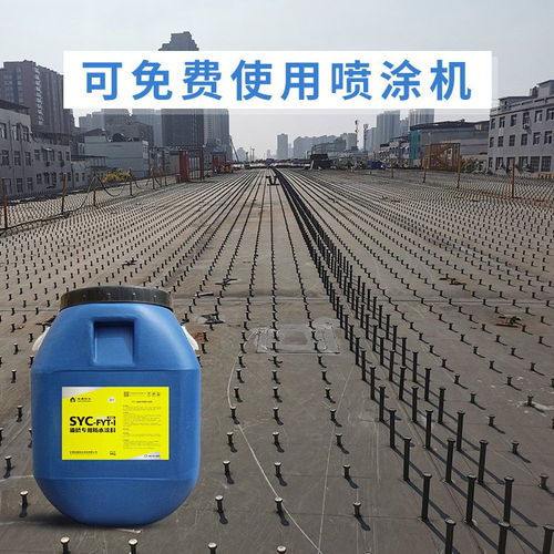 淞源防水 高延伸橋面防水涂料直銷，助力中鐵道橋工程，兼營高品質特種鋼材料