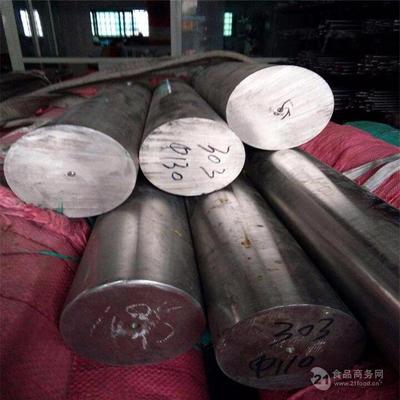 2520不銹鋼光圓批發(fā)